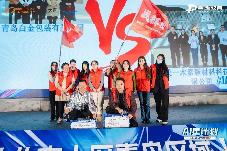 مسابقة مهرجان تجارة جديد: تحديات وفرص Tianyi Lignin